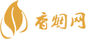代工香烟一手批发货